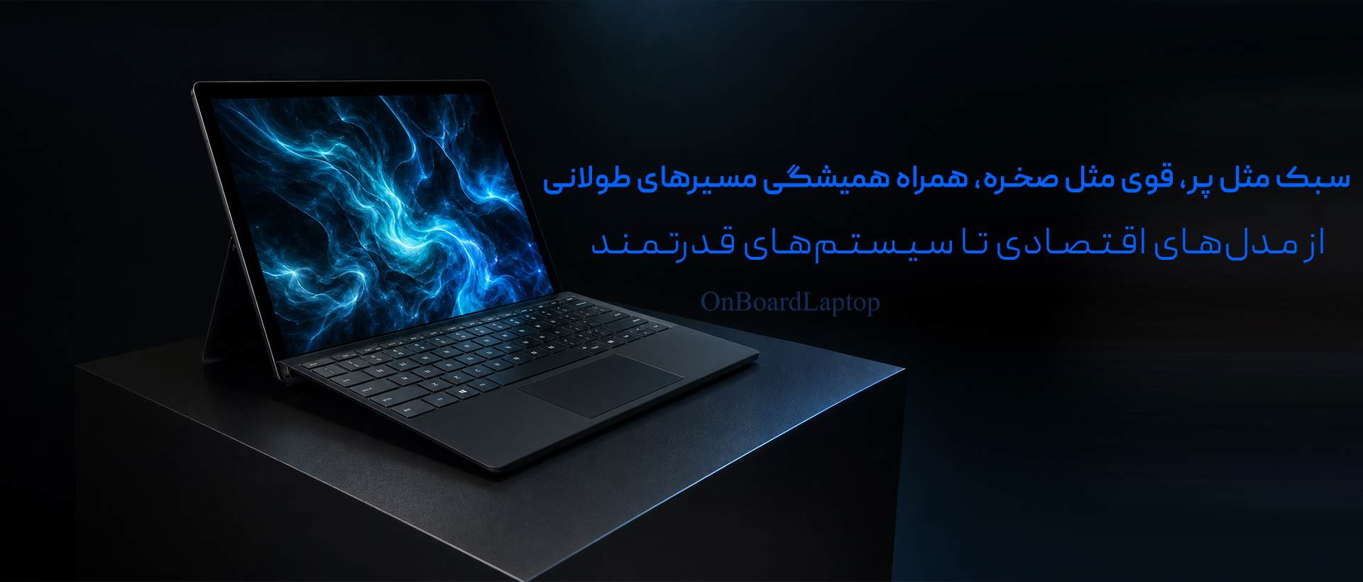 بنر