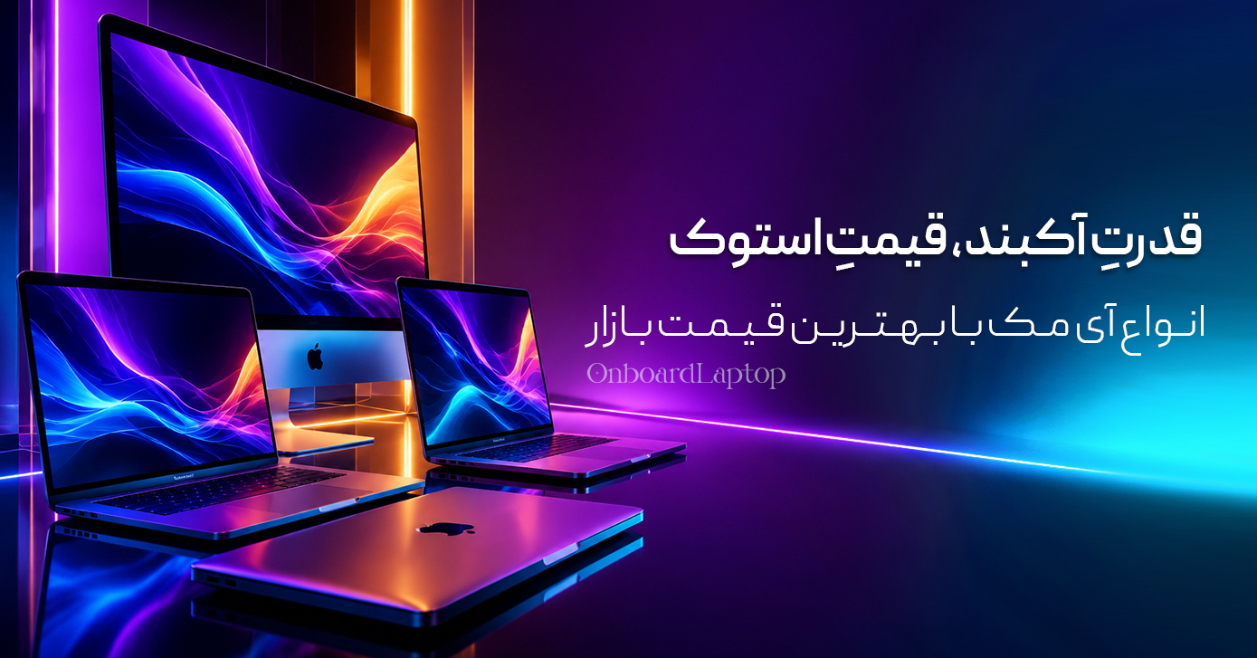 بنر